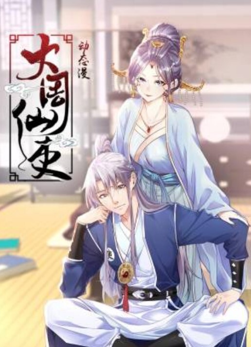 美杜莎巨乳模特与摄影师的情色缠绵 - OWOAV