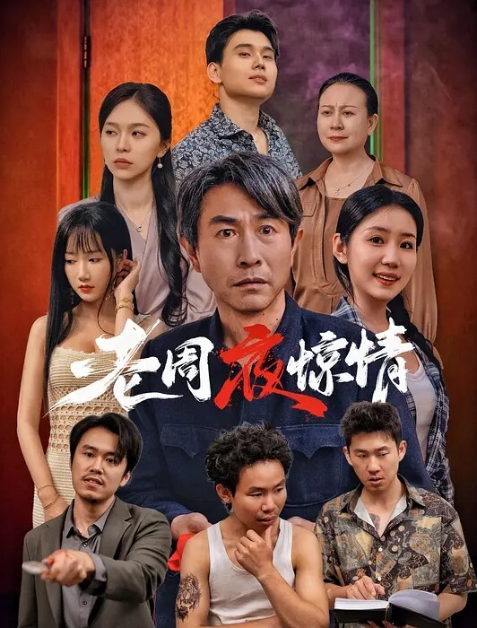 爱妃ODE005四人行性爱直播 - OWOAV