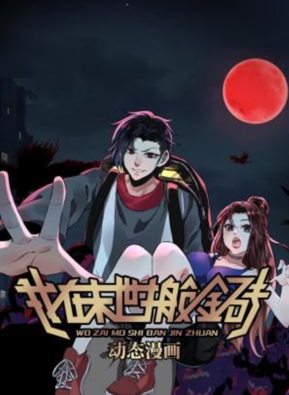 鳴潮-長離 - OWOAV