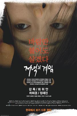 男人与女人做性视频 - OWOAV