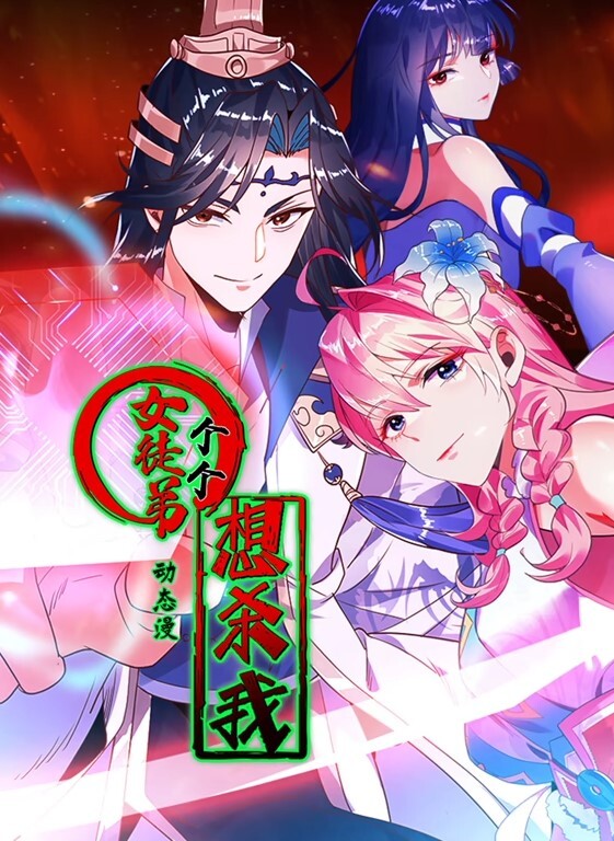 AI换脸杨颖职业装办公室开干真诱惑 - OWOAV