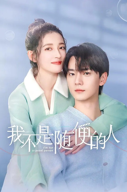 软绵绵无力2 - OWOAV