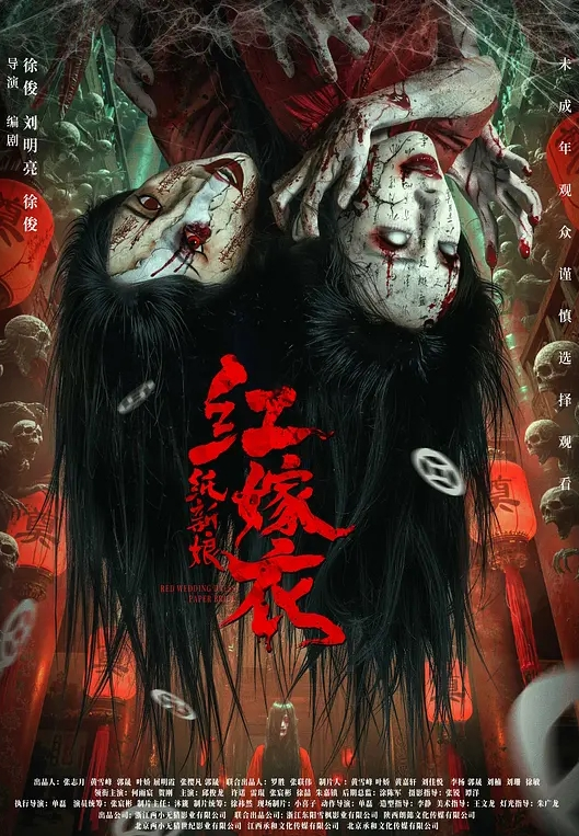 激情户外台湾医科大美眉凯伦南美洲和当地原住民体验丛林野战 - OWOAV