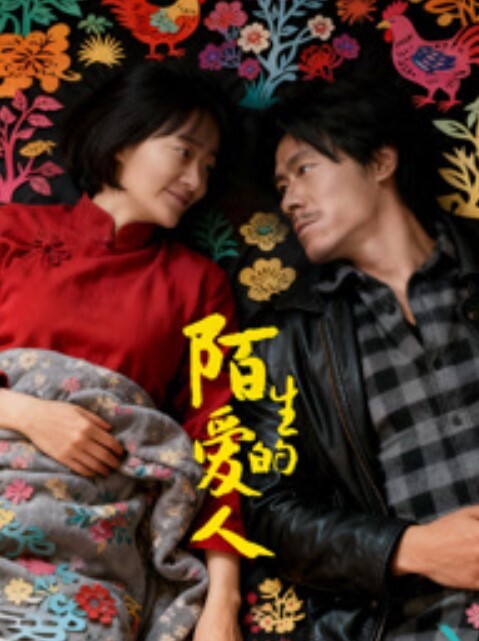 18岁的社会妹子野性又性感任你玩 - OWOAV