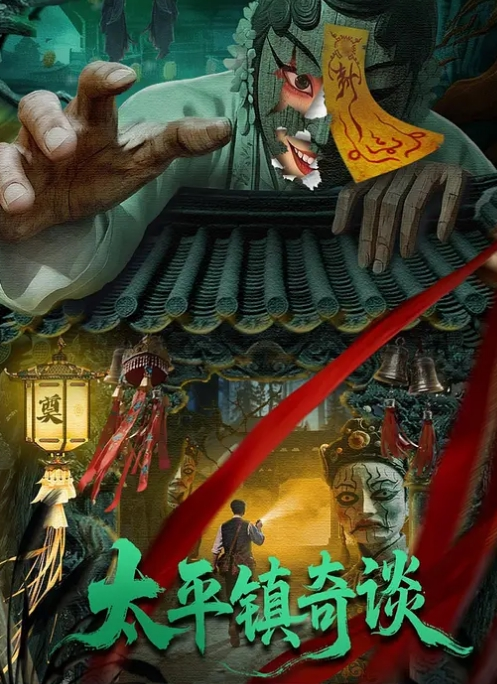淫魔色痞玩虐恋脚癖贱狗 - OWOAV