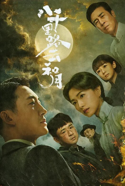 男优钱公子操得太快了没个好脸色 - OWOAV