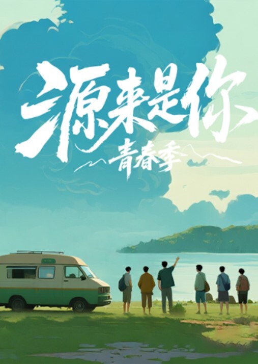AI-刘亦菲-办公室的激情 - OWOAV