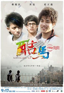 一次性竹筷子生产视频 - OWOAV