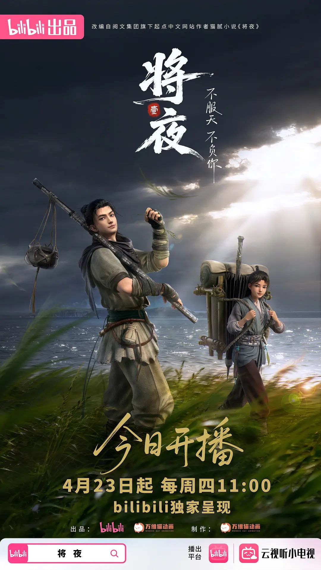 轻熟女的性生活，激情3P伺候两个小哥的大鸡巴，前后抽插口交大鸡巴被干的浪叫不止高潮迭起 - OWOAV