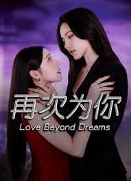 AI-刘亦菲-高冷女上司情迷痴乱男下属 - OWOAV