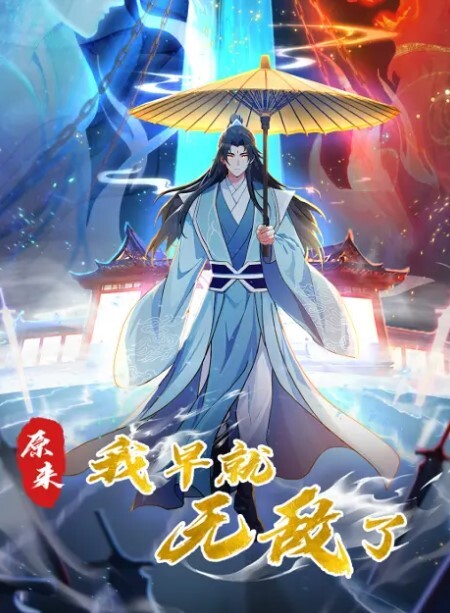 AI修复港台四级名模黄蓉_杨贵妃 - OWOAV
