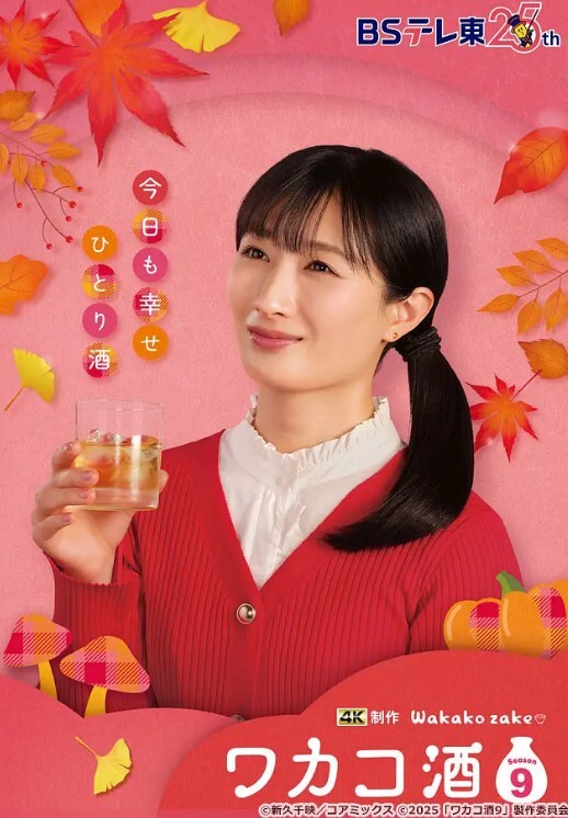 Lagu TV 1245 一位只有过一次色情表演经历的美女钢琴家！ 她在 逢见梨花 259LUXU-1254-C - OWOAV