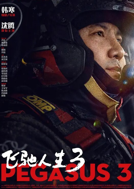 良家不间断最新斩获少妇极品身材肤白貌美干她 - OWOAV