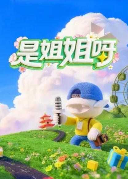 街射到裙子上 - OWOAV