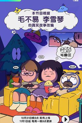 成人影视基地 - OWOAV
