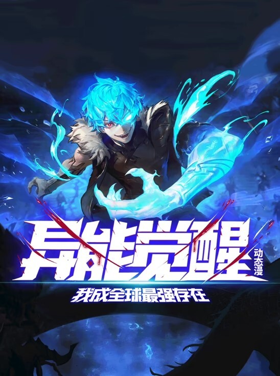 御先祖賛江第1話面影中文字幕 - OWOAV
