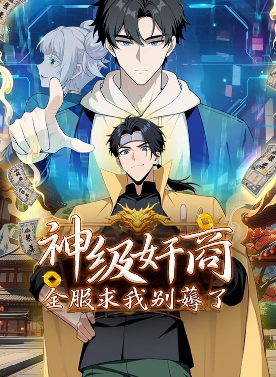 猥琐便利店店长第2话 - OWOAV