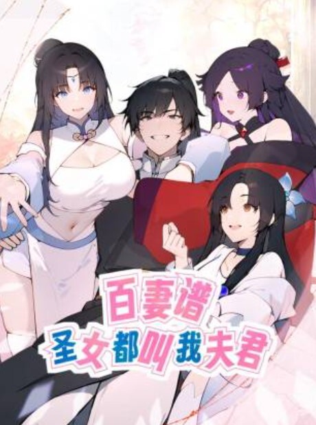 女王刘玥圆桌群交派对4男5女 - OWOAV