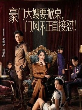 尤物御姐臀裙长靴，黏人销魂狂操爽炸 - OWOAV