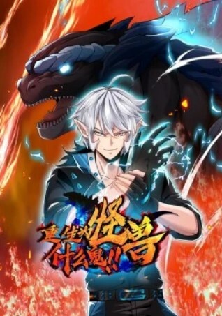 【小夜夜】TMW049 让娇蛮堕姬喝下春药 用肉棒狠狠教训她 - OWOAV