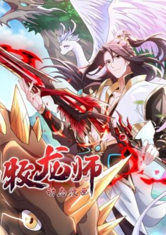 淫妖虫蚀1 - OWOAV