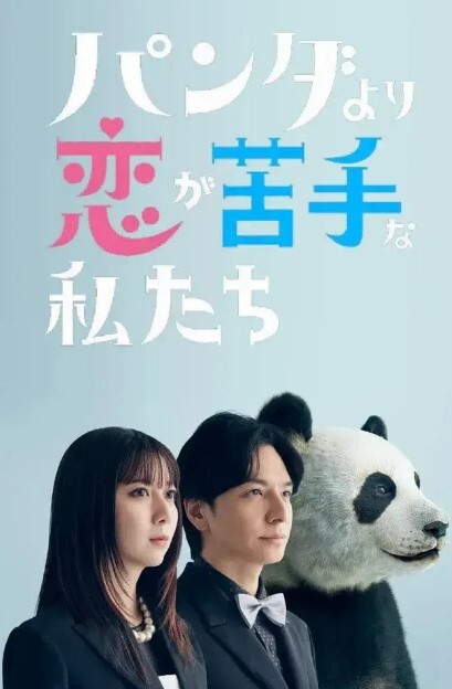 可乐喜淫新年 - OWOAV