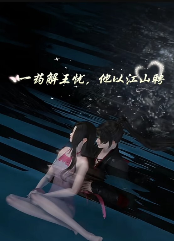 【水果派】短鞭毛猪“爆炒”巨乳小鸟 - OWOAV