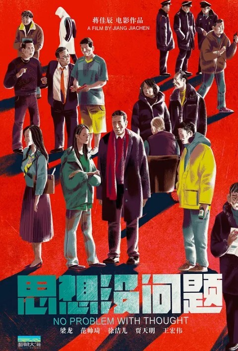 达叔作品必须精品_地铁顶上穿着大衣的漂亮小姐姐飘逸的长发黑丝长腿走路带风很有气质被达叔喷射一腿还回头拍脸果然漂亮 - OWOAV
