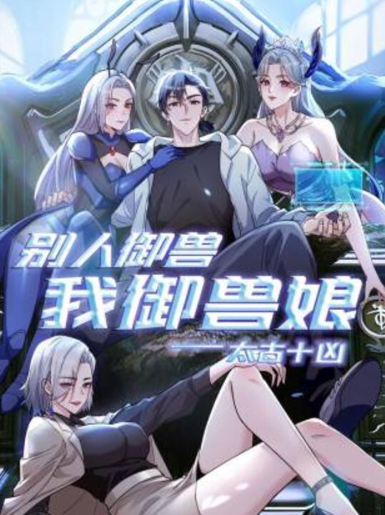 IPZ-394 我的痴女上司 美雪艾莉丝（中） - OWOAV