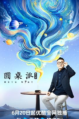 大香蕉伊人免费在线 - OWOAV