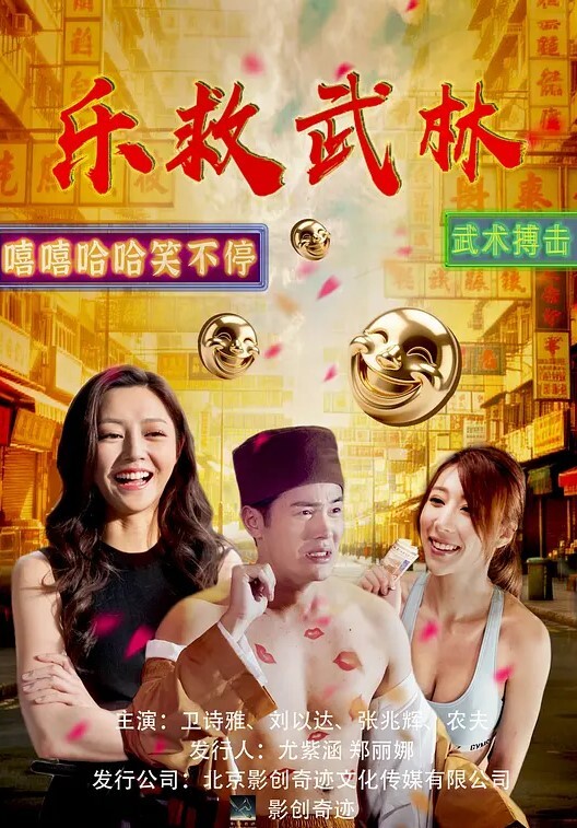 霸凌复仇催眠第1话 - OWOAV