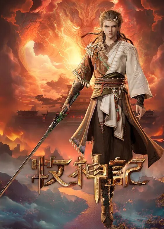 色情公寓EP2-绿帽子乔将计就计 - OWOAV