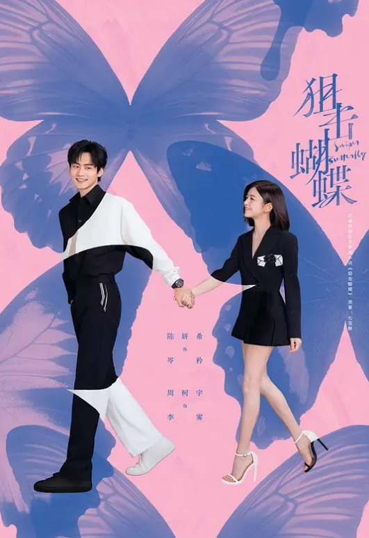 性瘾180cm极品骚货，第二炮激情重燃，欲女撩骚激情相拥，被干骚穴依旧水声潺潺 - OWOAV