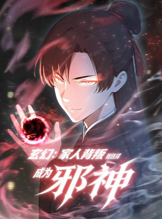 妳被温柔地寝取了第2话 - OWOAV