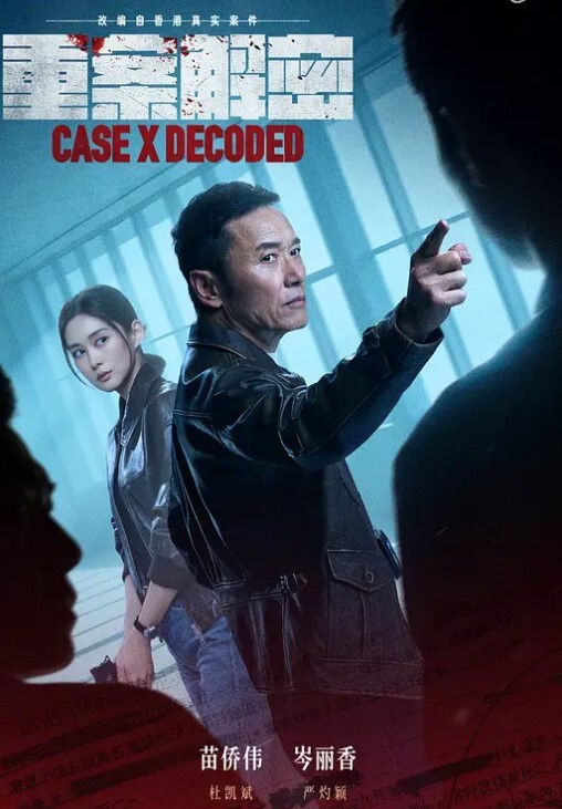 吉林女孩不雅私拍流出众男围着群P乱操 - OWOAV