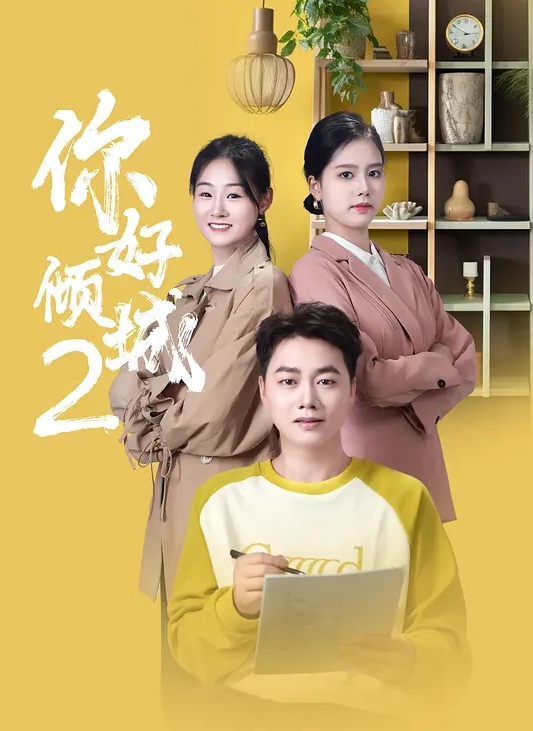 3-8新片速递探花爱坤❤️3K约炮一个网红小主播在榜一大哥给妹妹租的房间策马奔腾 - OWOAV