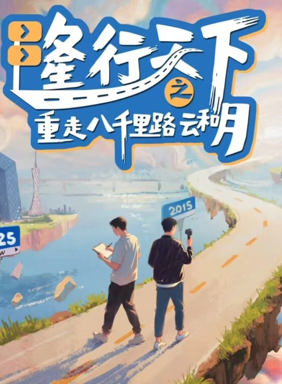 参加同学会迟到了 男同学用鸡巴惩罚我 - OWOAV