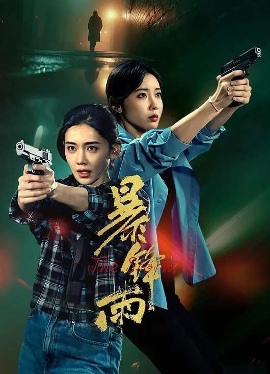 黑丝眼镜妹经期内射黑丝OL姨妈期间被内射 - OWOAV