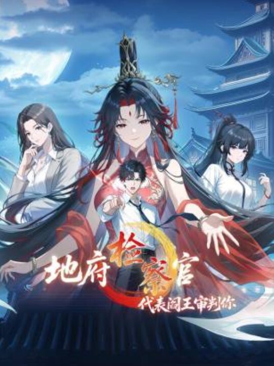 同人魔法 - OWOAV