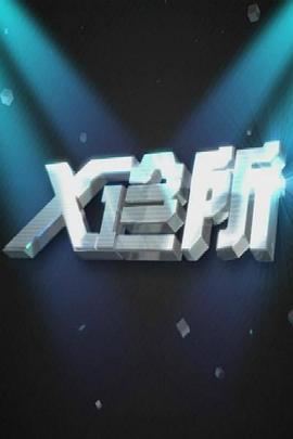 电影院做爱 - OWOAV