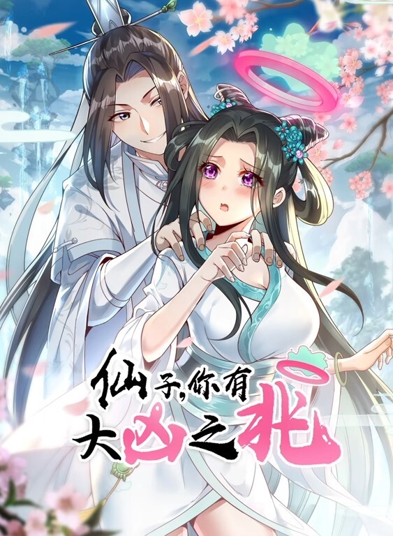 KinhageBibisuko在toire服务 - OWOAV