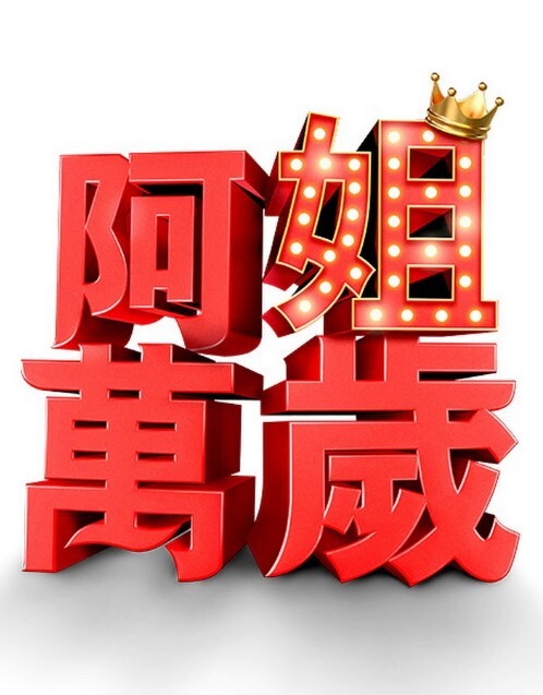 BANANACOKO-射精面部护理火葬场女性性高潮【BananaCoko】 - OWOAV