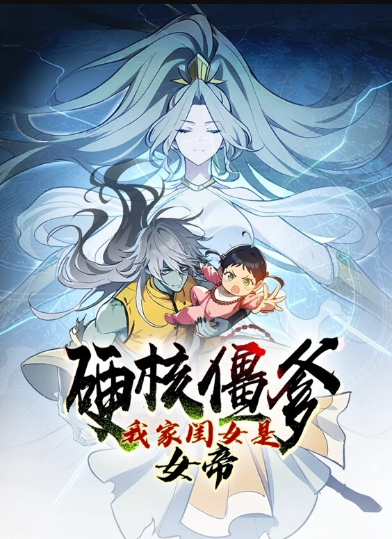 [Green Bunny] 夜が来る！ 第4夜 幽の月 - OWOAV