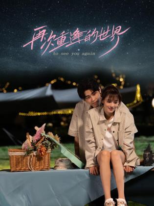 青青久在线视频免费 - OWOAV