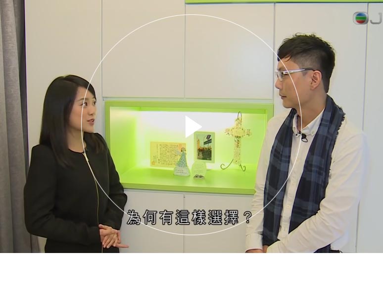 日韩精品视频一区二区三区 Furniture Limited - Chung Hing Mansion's Interior Design Interview