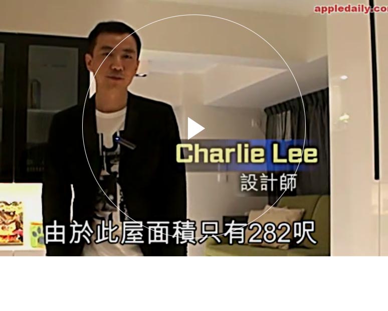 日韩精品视频一区二区三区 Furniture Limited - Tak Bo Garden's Interior Design Interview
