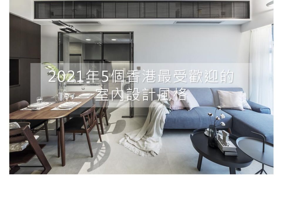 2021年5個香港最受歡迎的小孩撸管视频,小孩啪啪啪视频,学校啪啪视频,学校啪啪啪视频風格